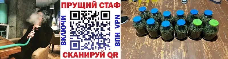 Купить наркотик аптеки Кимовск КОКАИН  Меф  Галлюциногенные грибы  Каннабис  АМФЕТАМИН 