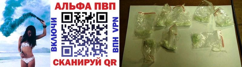 APVP крисы CK  мега зеркало  Кимовск 