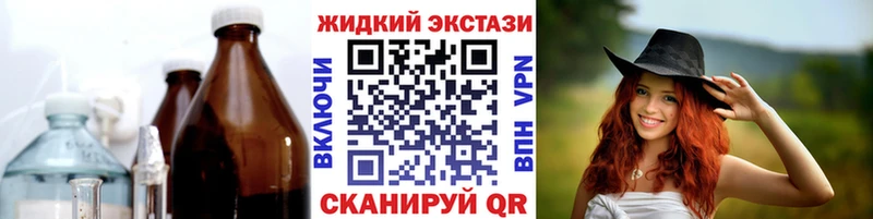 БУТИРАТ Butirat Кимовск