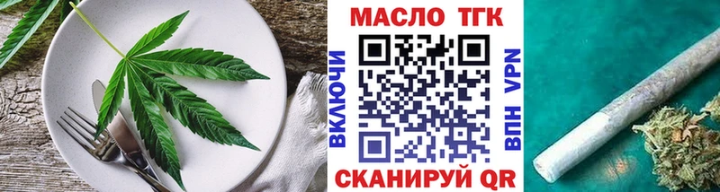 как найти наркотики  Кимовск  Еда ТГК марихуана 