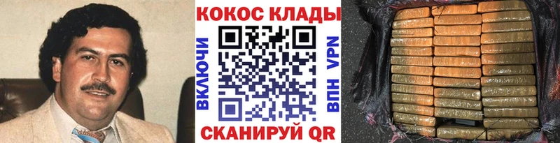 Cocaine Columbia  Кимовск 