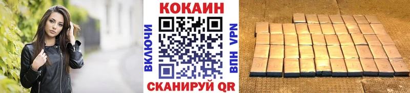 КОКАИН 98% Кимовск