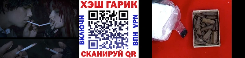мега вход  Кимовск  ГАШ hashish  сколько стоит 