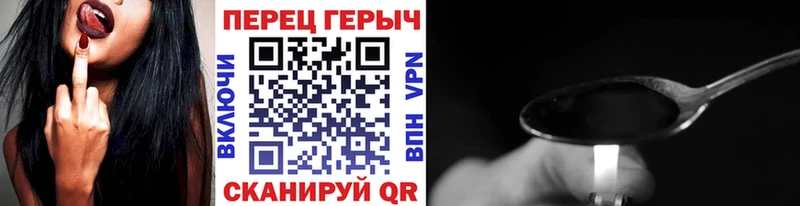ГЕРОИН белый  Кимовск 