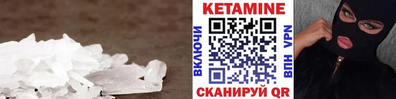 как найти закладки  Кимовск  КЕТАМИН ketamine 