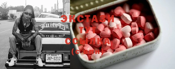mdma Волосово