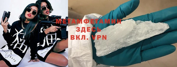 гидропоника Волоколамск