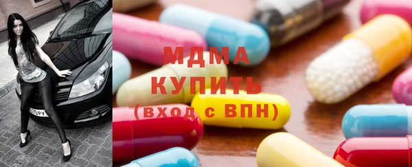 экстази Володарск