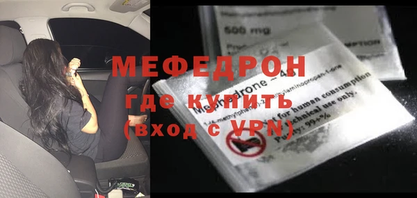 mdma Волосово