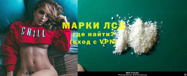 экстази Володарск