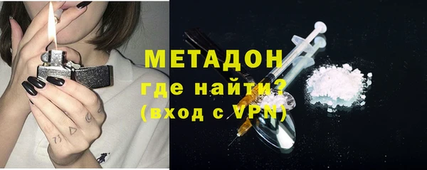 экстази Володарск