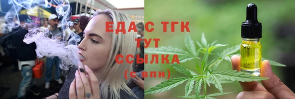 экстази Володарск