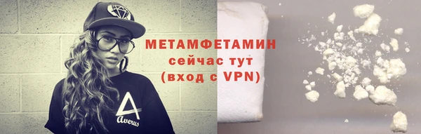 mdma Волосово