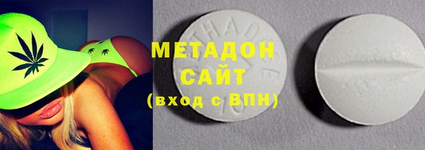 экстази Володарск