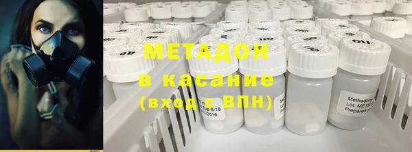 экстази Володарск