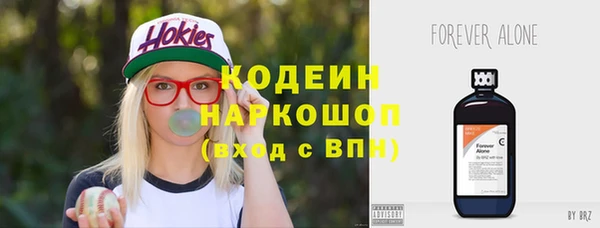 экстази Володарск