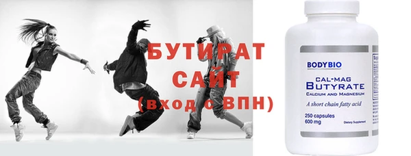 mdma Волосово