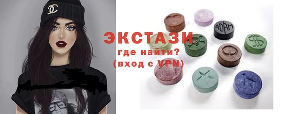 экстази Володарск