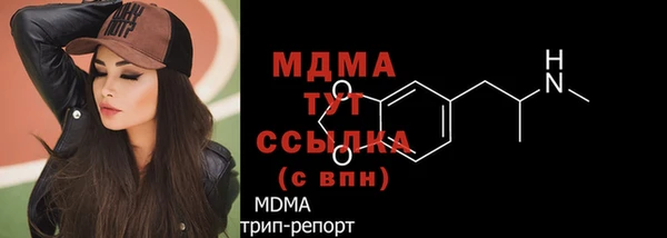 mdma Волосово