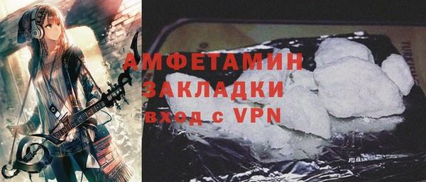 mdma Волосово
