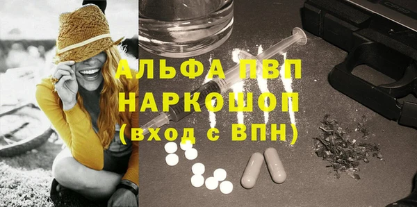 экстази Володарск