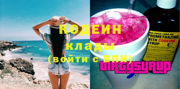 mdma Волосово