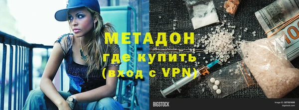 гидропоника Волоколамск