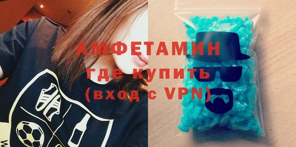 mdma Волосово