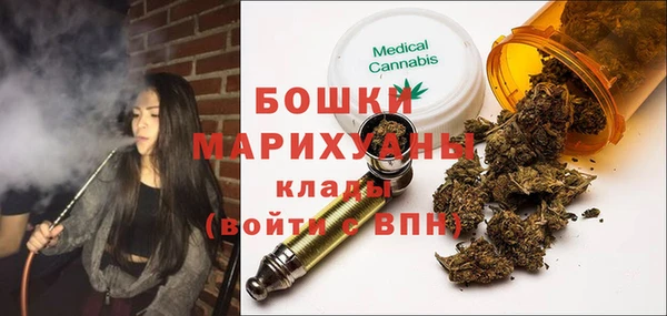 экстази Володарск