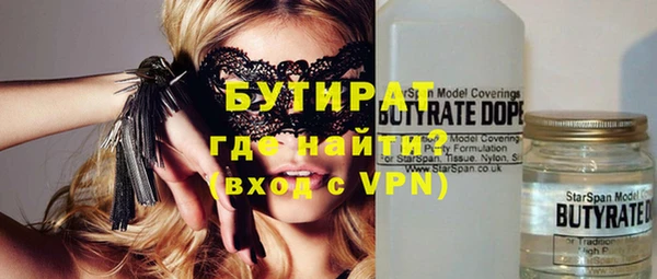 экстази Володарск