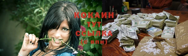 экстази Володарск