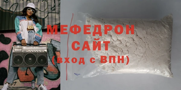 экстази Володарск