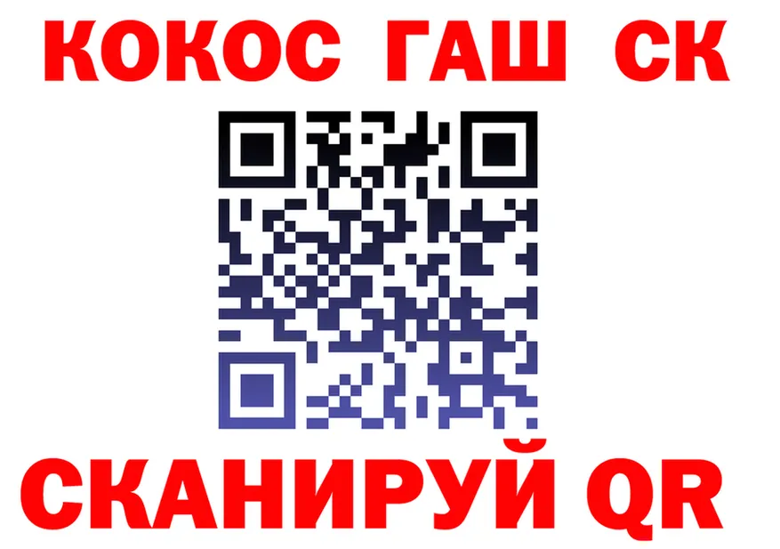 ГАШ убойный зеркало сайты даркнета OMG Кимовск