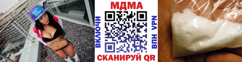 как найти Кимовск МДМА кристаллы