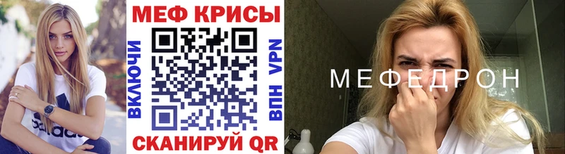 Меф кристаллы  Кимовск 