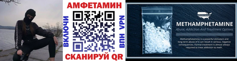 МЕТАМФЕТАМИН пудра  Кимовск 