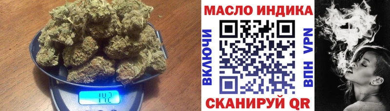ТГК гашишное масло  где найти   Кимовск 